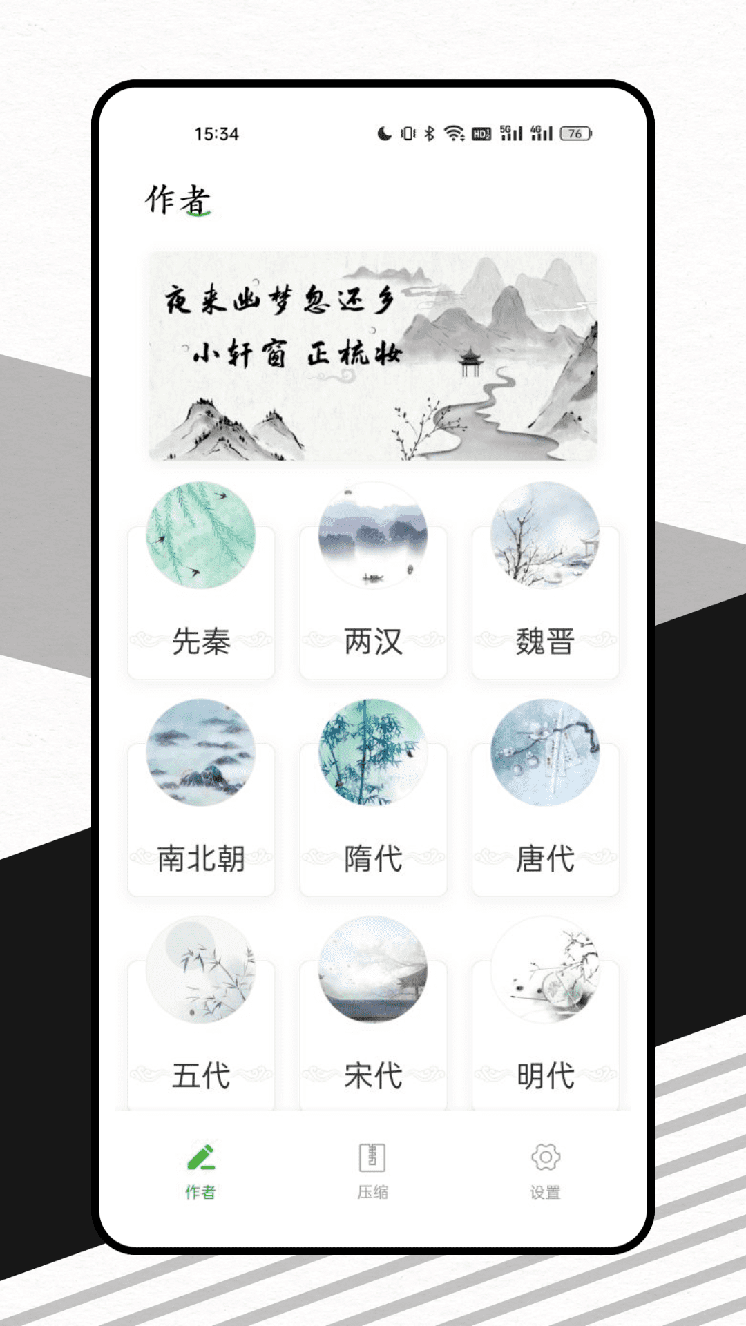 截圖3