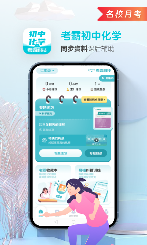 截圖1