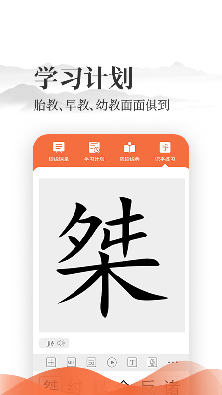 截圖4