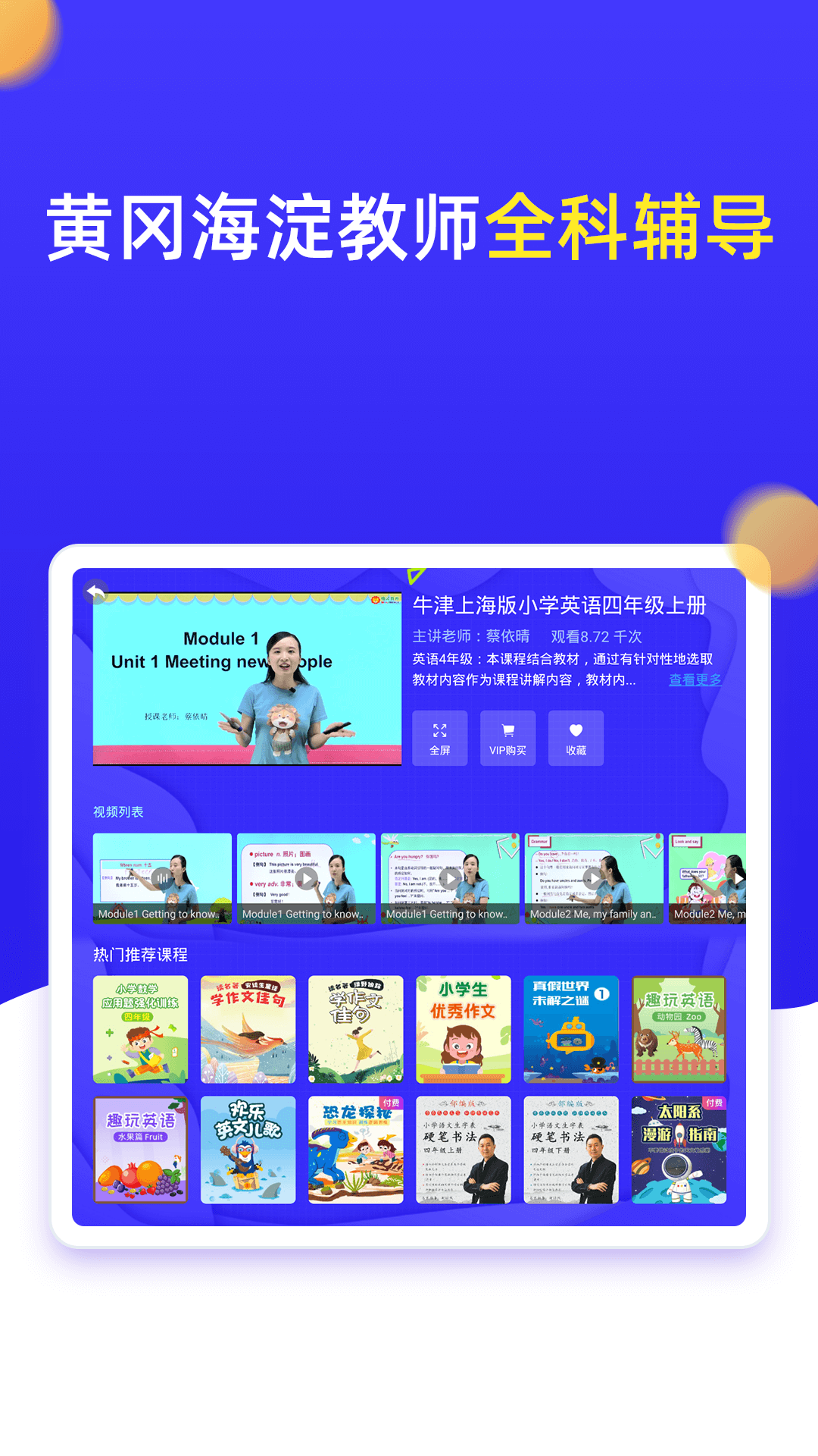 截圖1