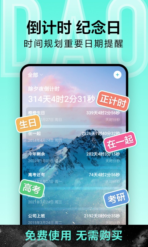 截圖4