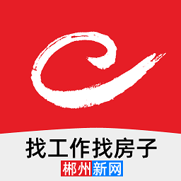 郴州新網(wǎng)官網(wǎng)版