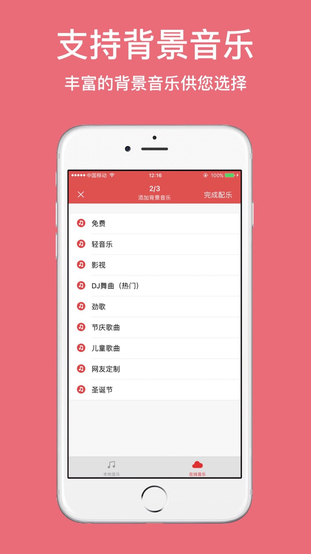 截圖1