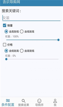 截圖3
