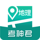 高中地理最新版