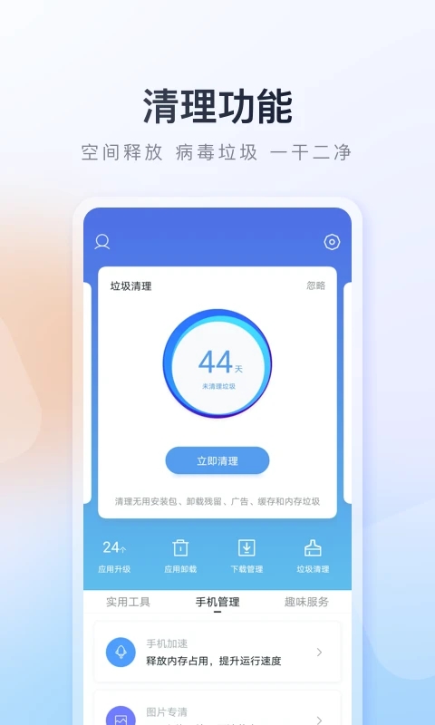 截圖2