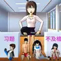 男女生躲猫猫安卓版