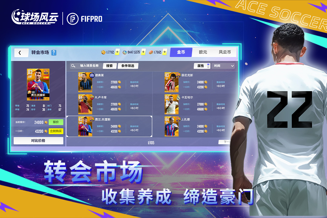 截圖3