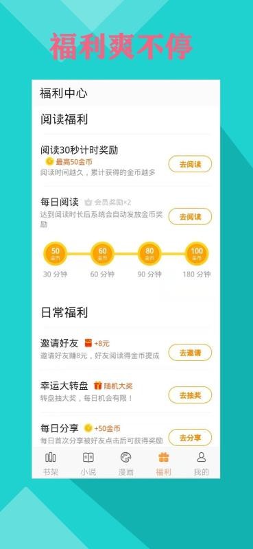截圖1