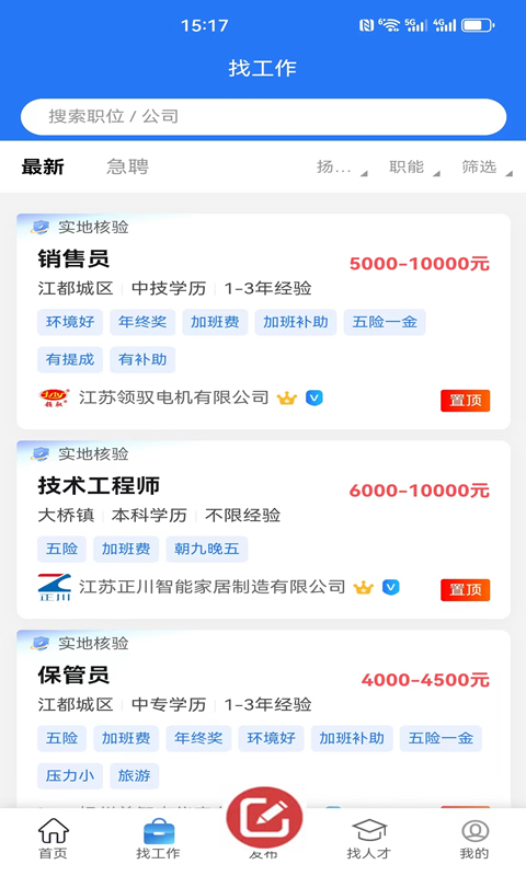 截圖2