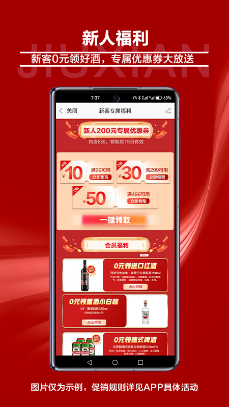 截圖1
