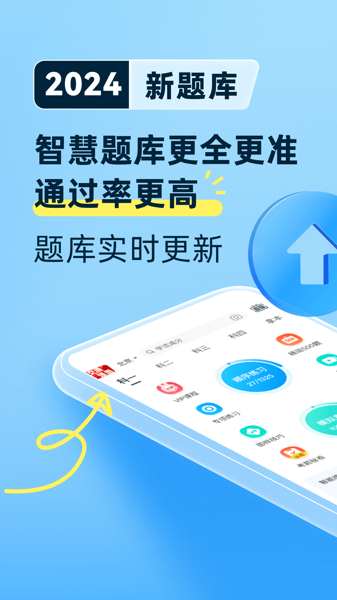 截圖4