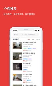 截圖2