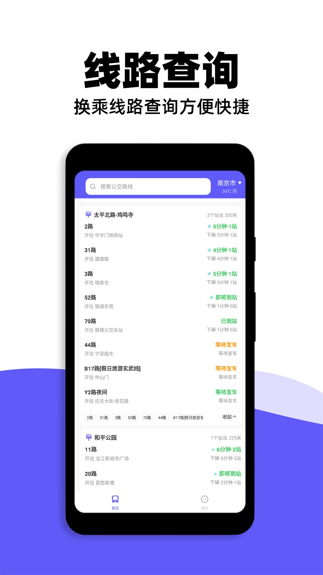 截圖1