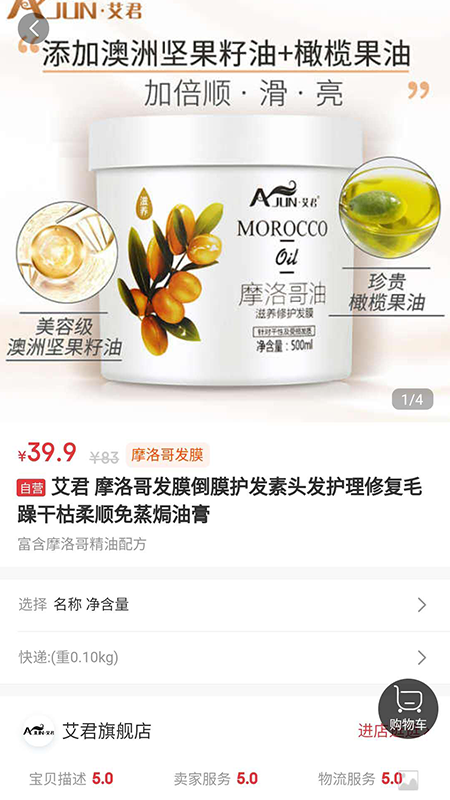 截圖1