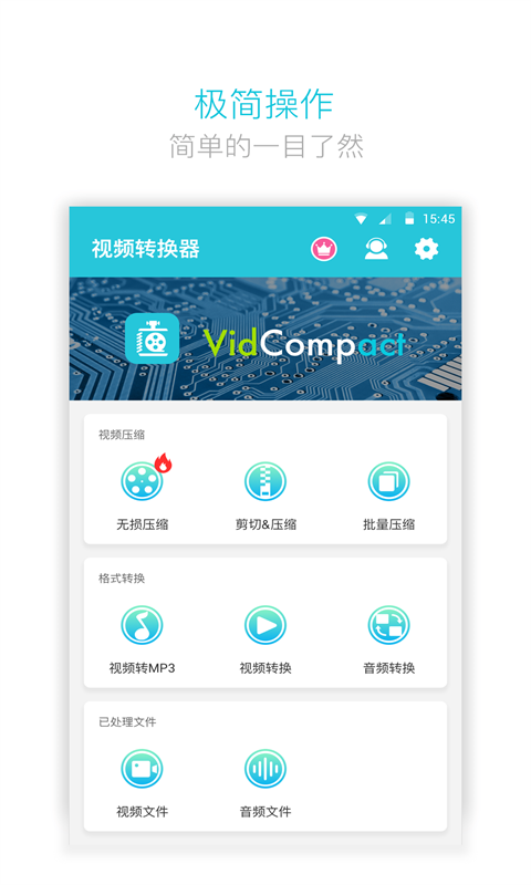 截图4
