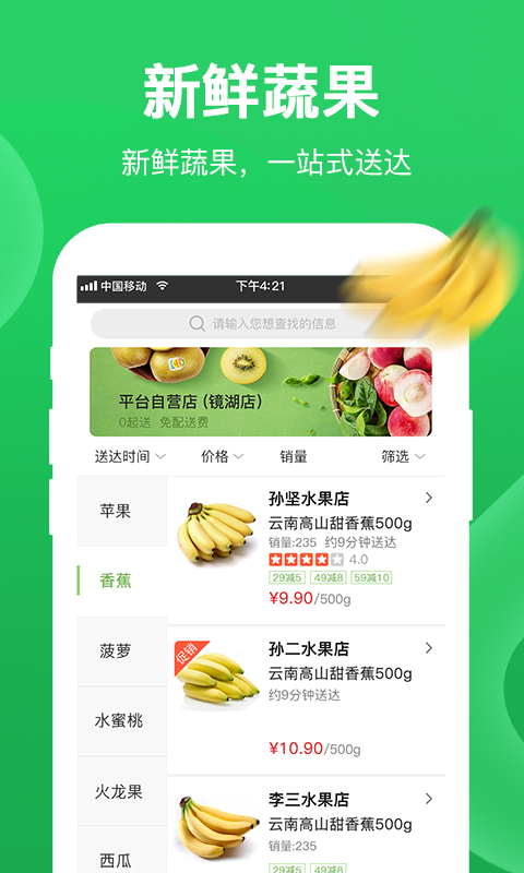 截圖2