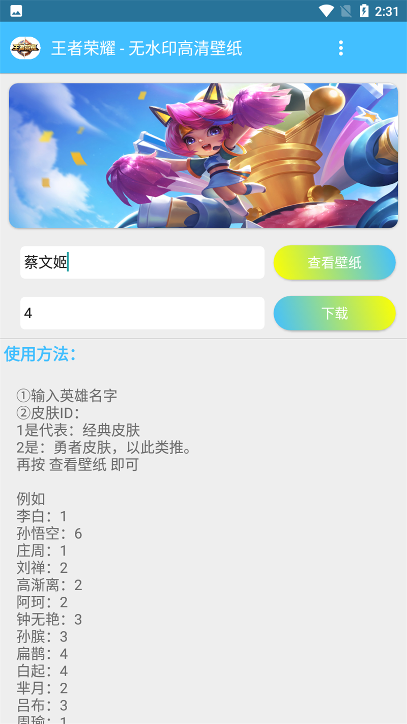 截圖1