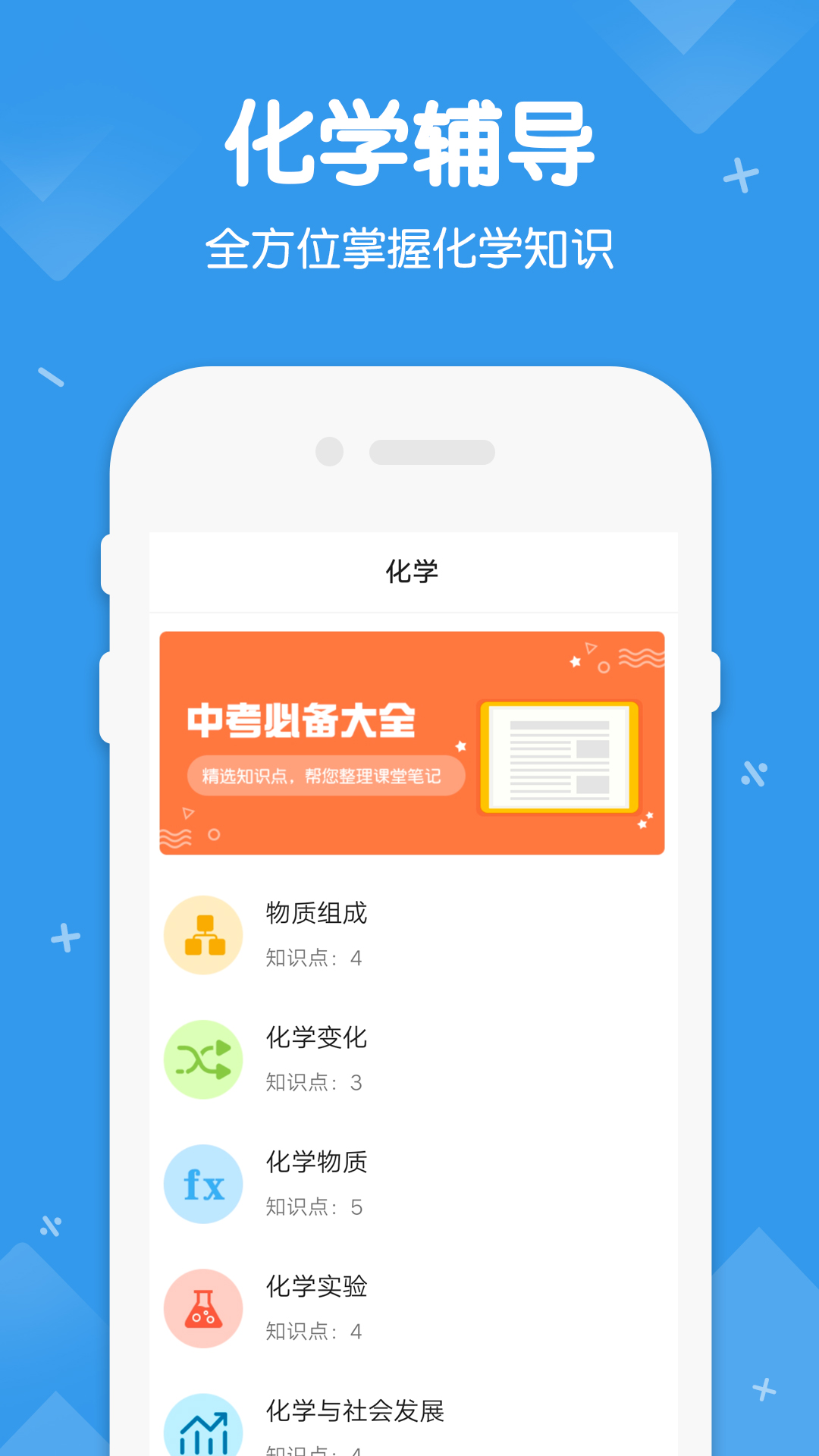 截圖1