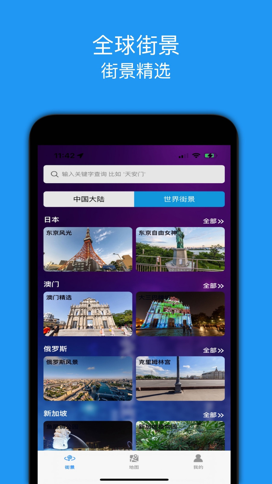 截圖2