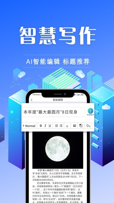 截圖3