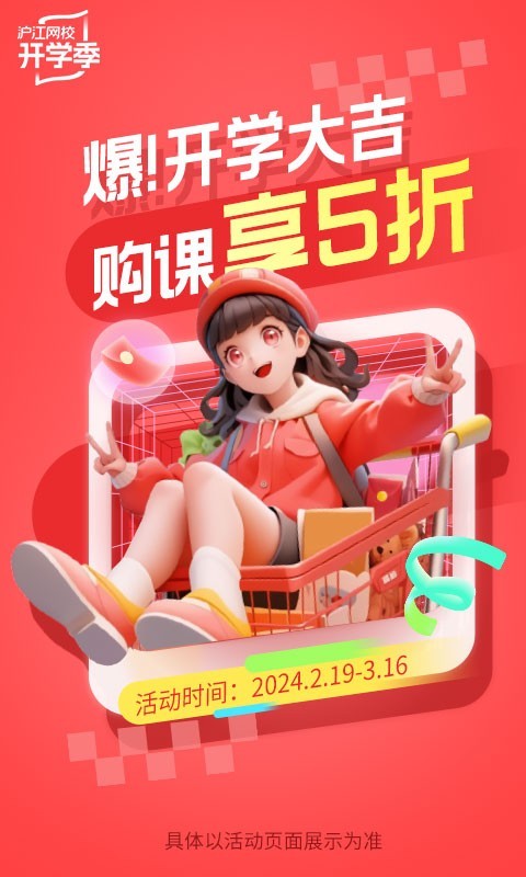 截圖3