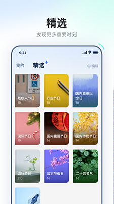 截圖2