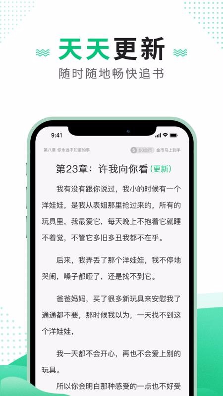 截圖1