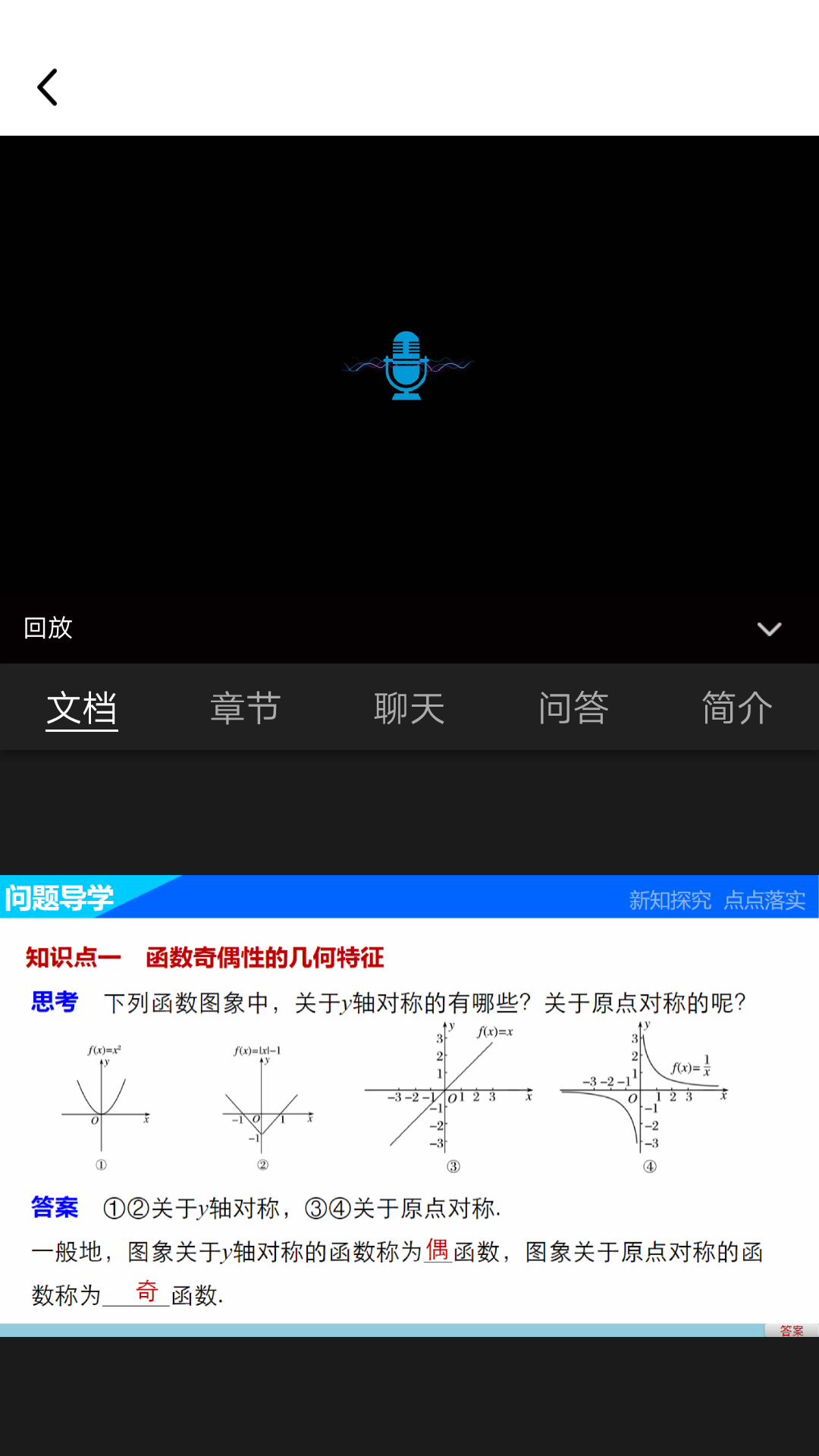 截圖1