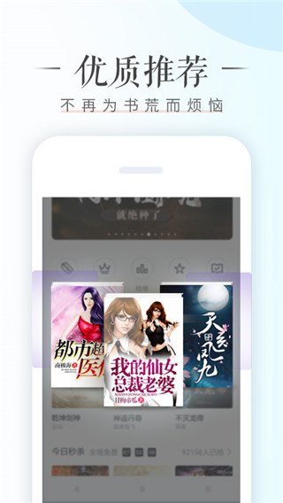 截圖2