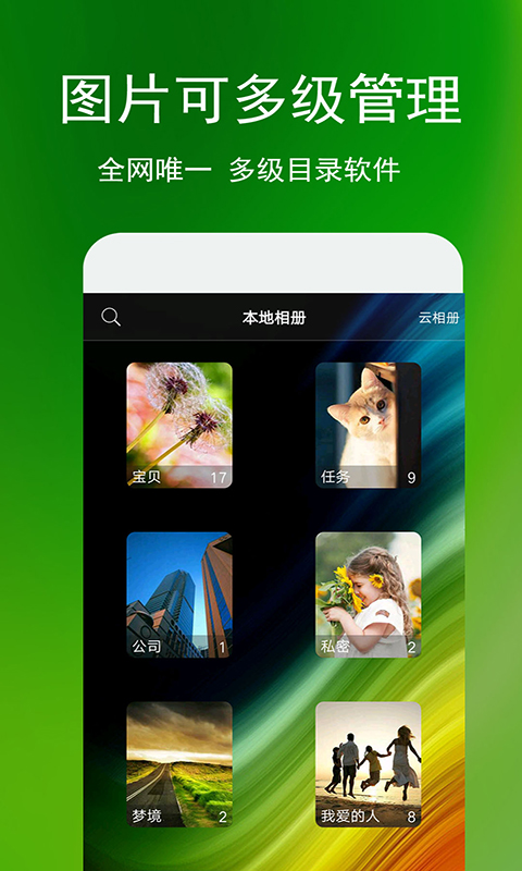 截圖1