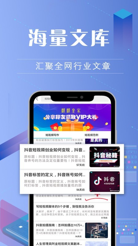 截圖1