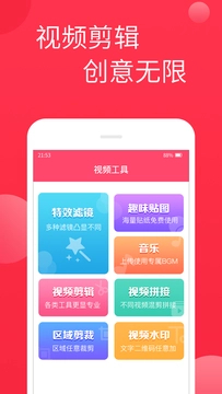 截圖2