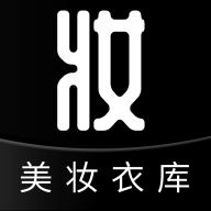 美妝衣庫最新版