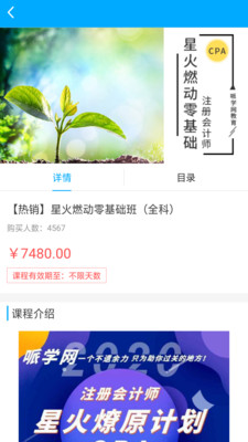 截圖2