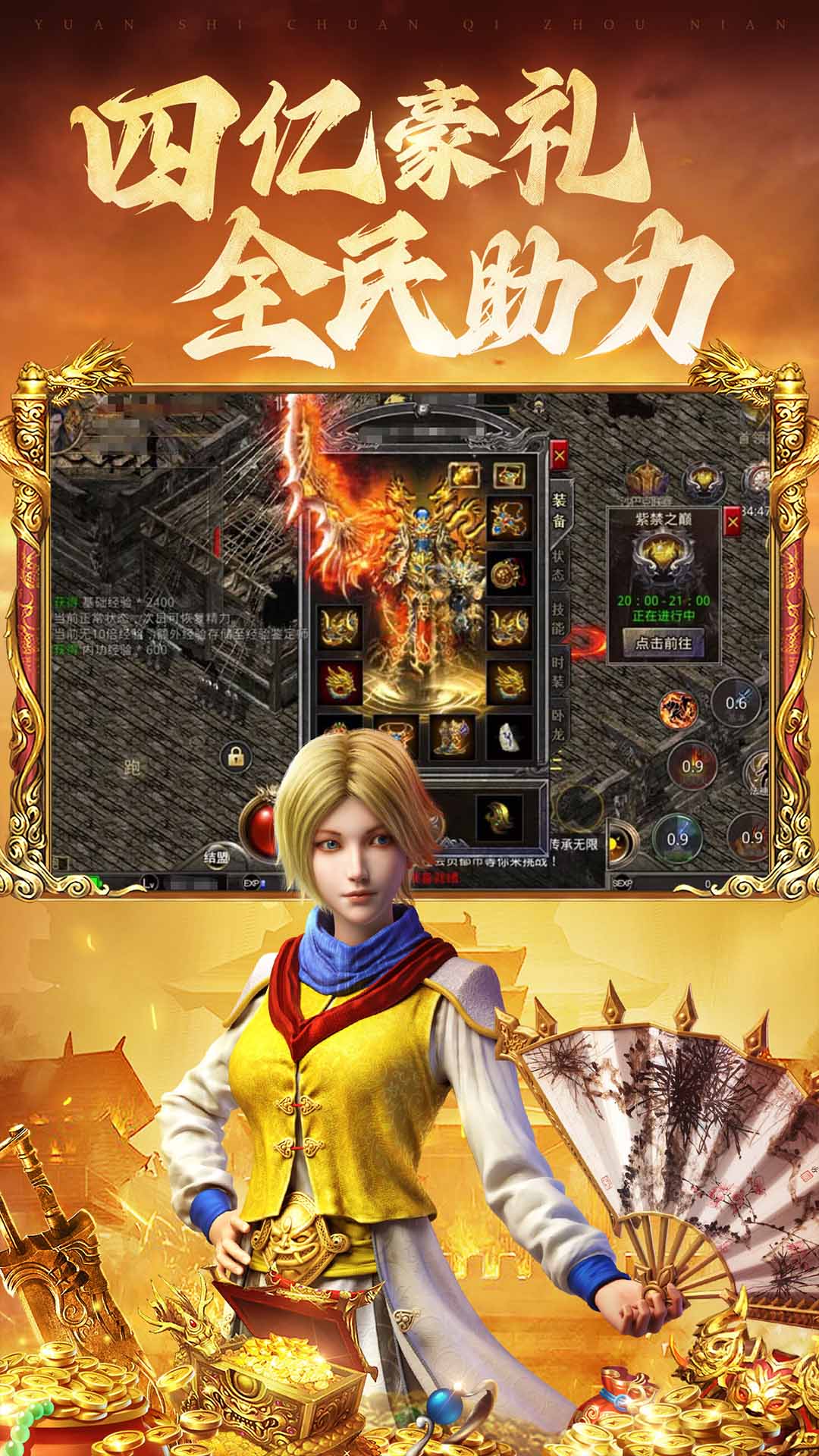 截圖1