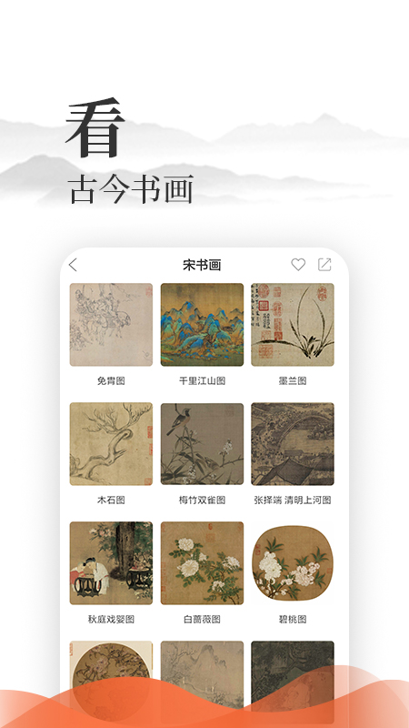 截圖2