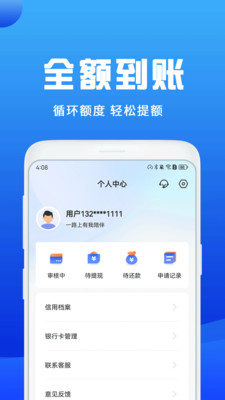 截圖1