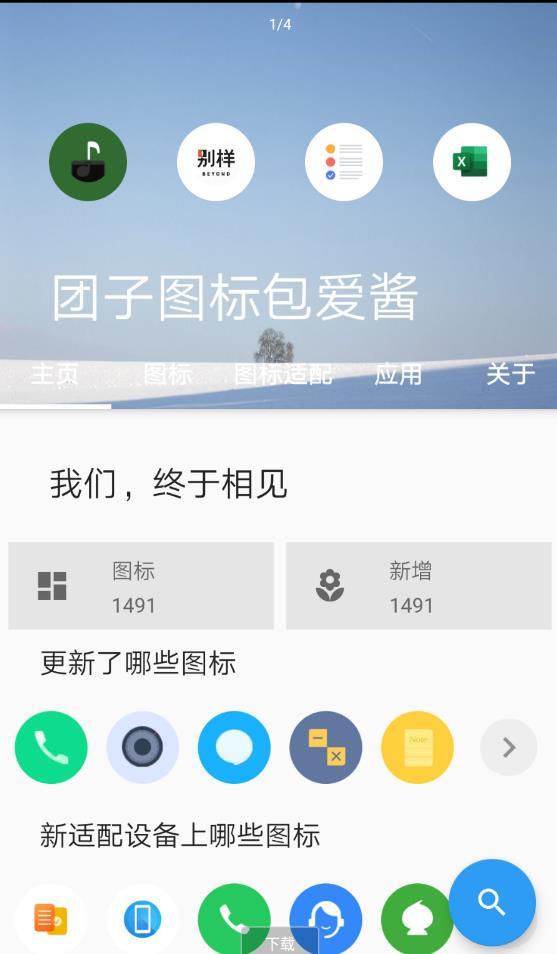 截圖1