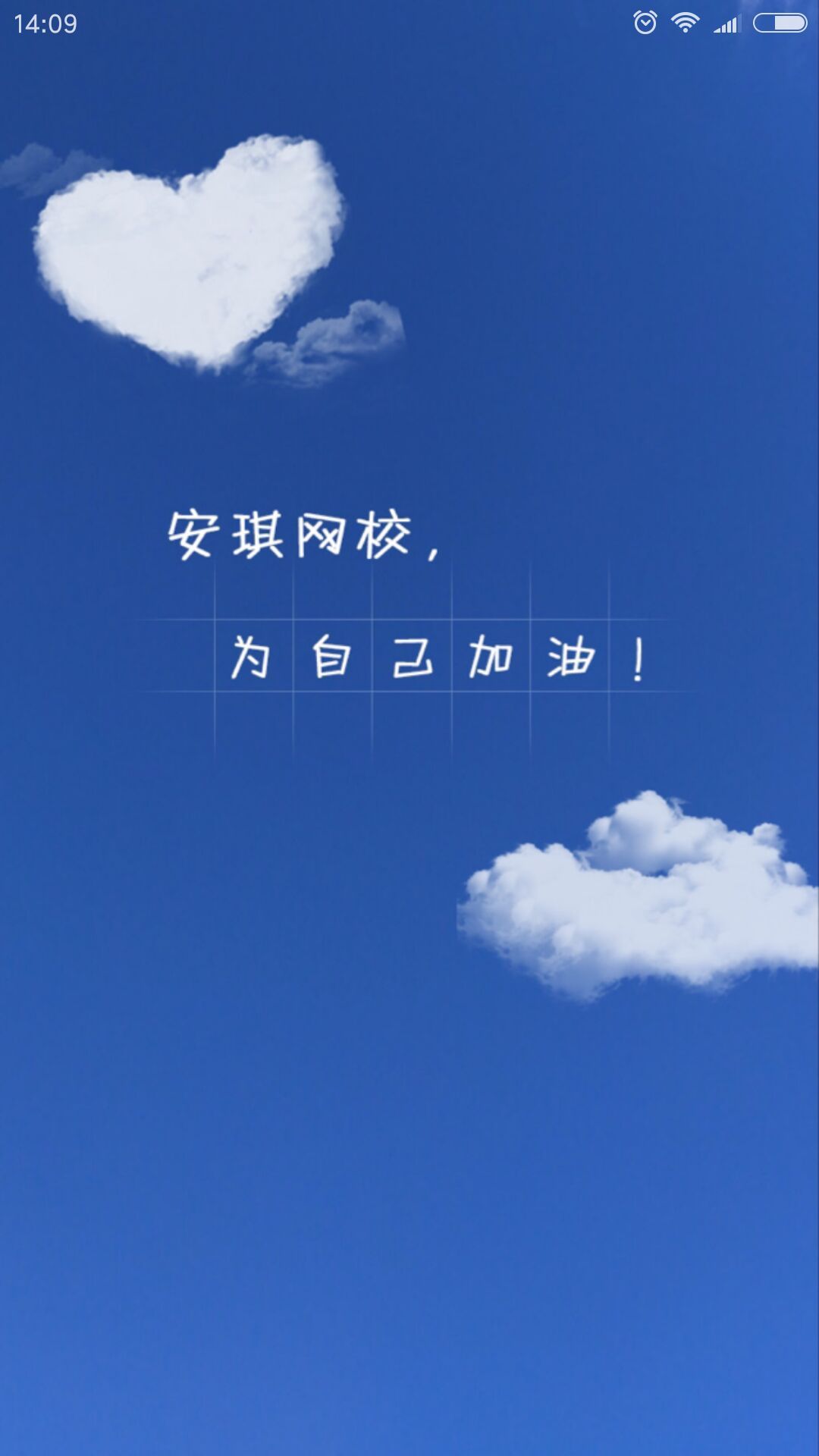 截圖2