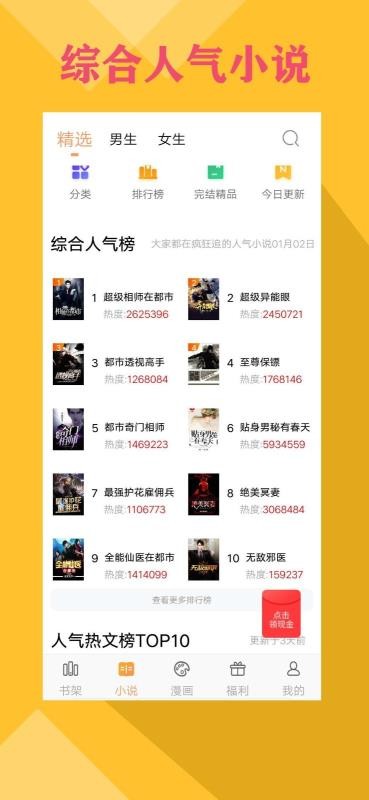 截圖2