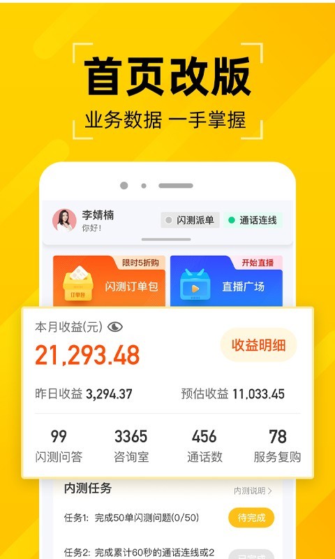 截圖3