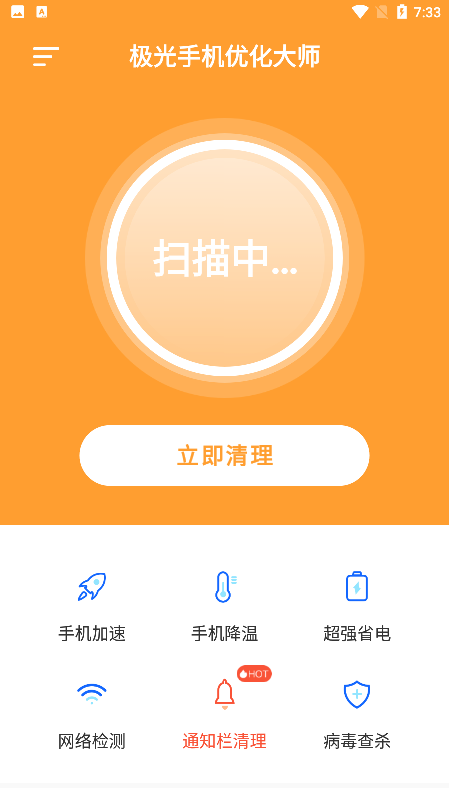 截圖2