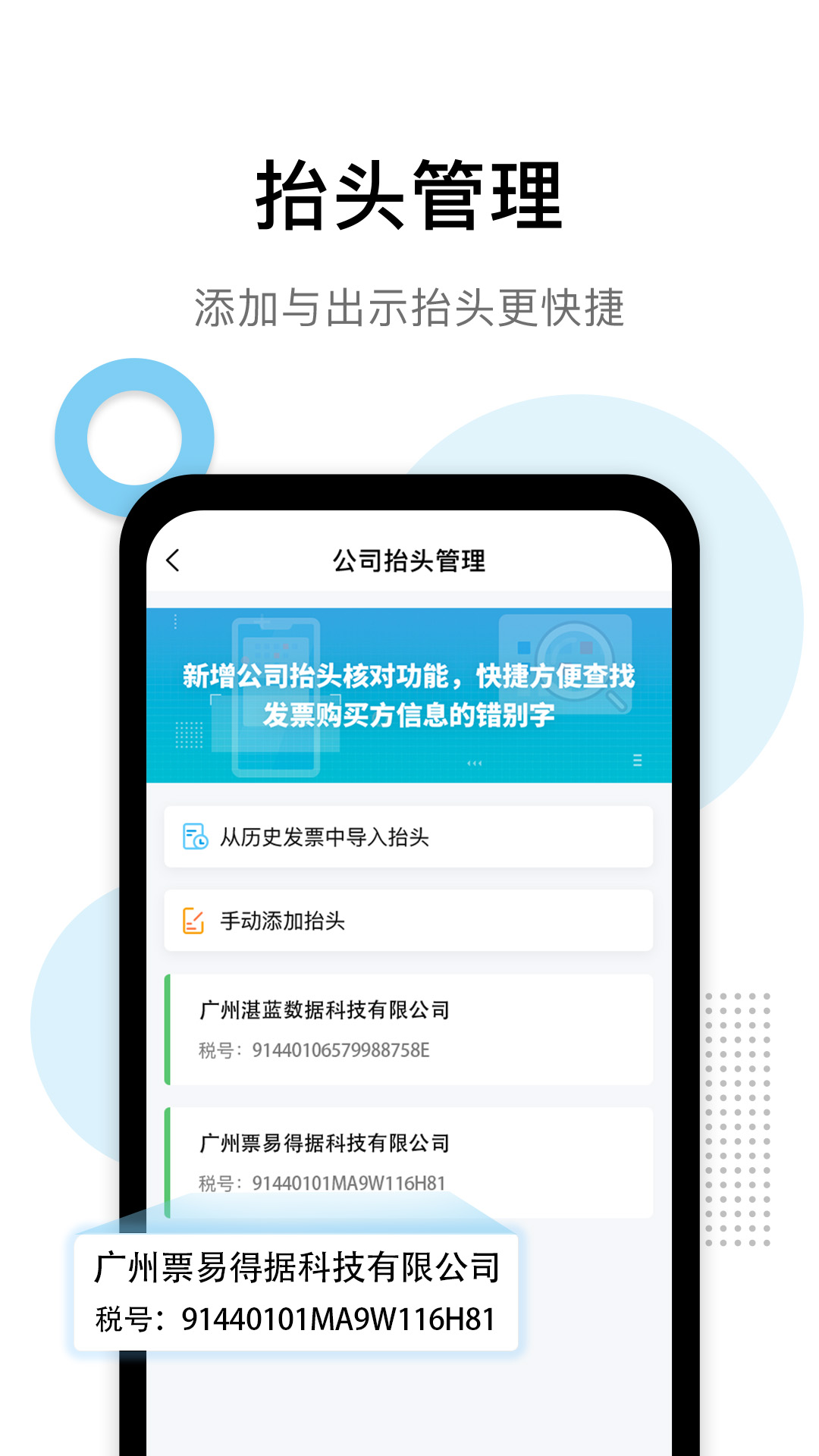 截圖4