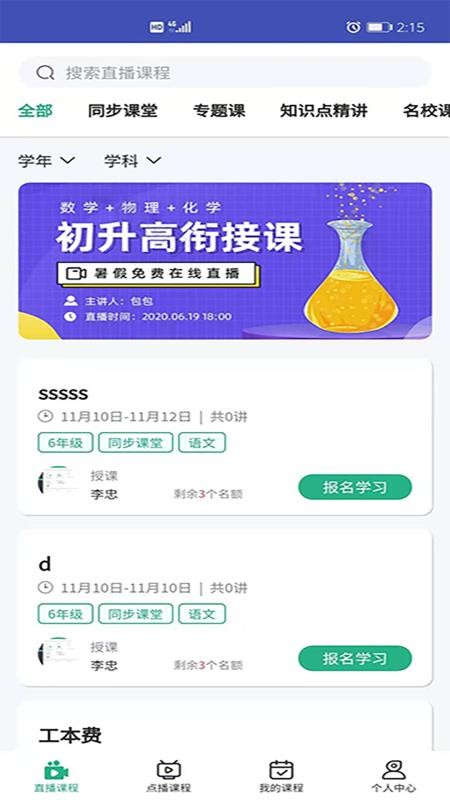 截圖1