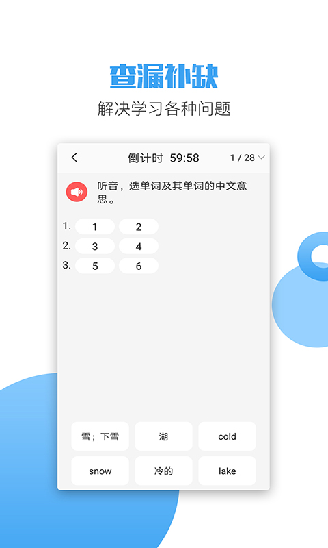 截圖1