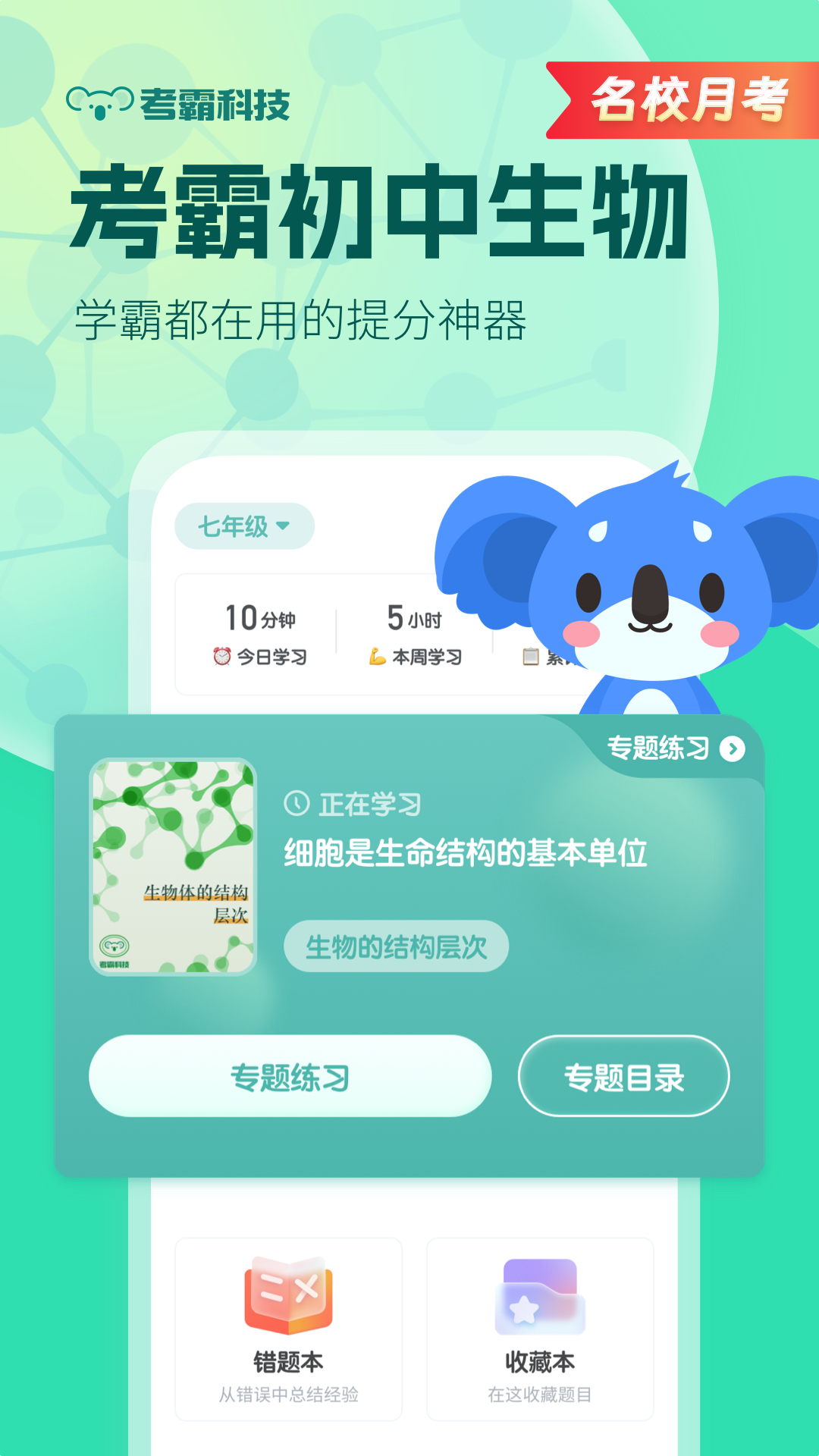 截圖3