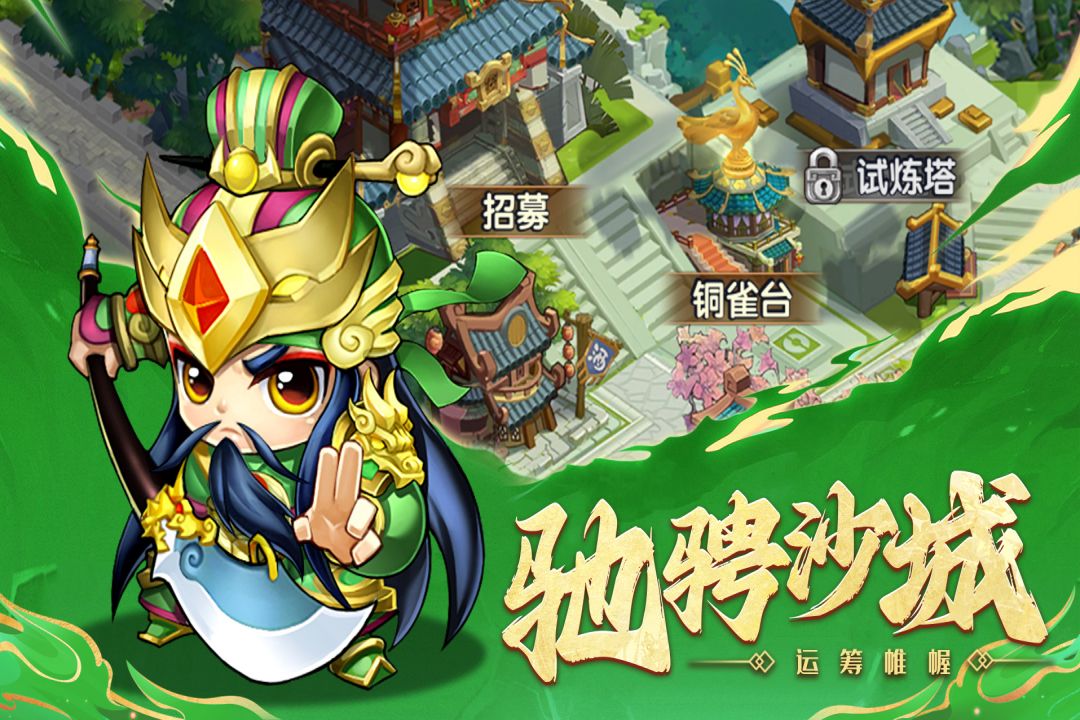 截圖3