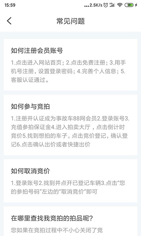 截圖1