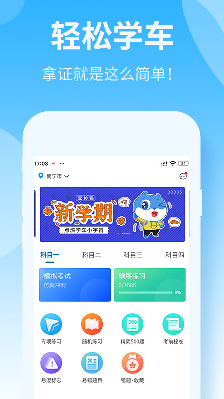 截圖1